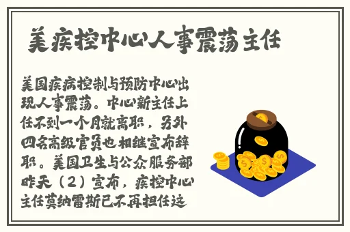 麻花MDR免费版户外