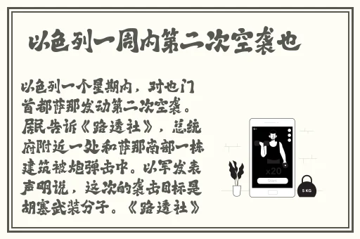 海角封神妈妈视频的背景资料