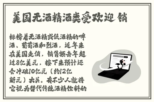 萌白酱私密