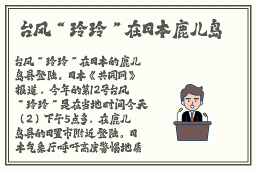 渣女和抹胸渣男外国