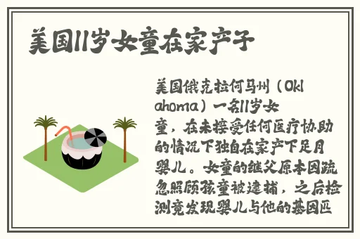 按摩师用嘴亲我下面过程