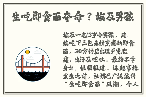 中国体育生宿舍gary飞机