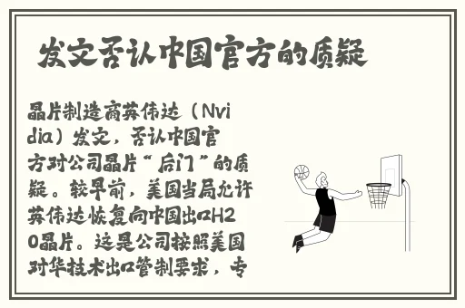 日产幕无线码三区在线
