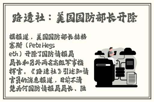 Bj艾迪林未通过审核的舞蹈